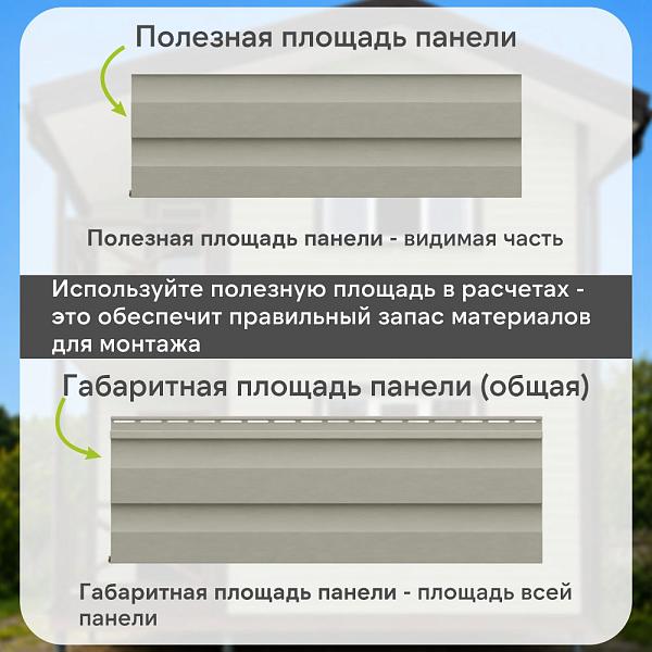 Docke ПРЕМИУМ Сайдинг D4.5D 3600х232мм 0.84м2 Сандал
