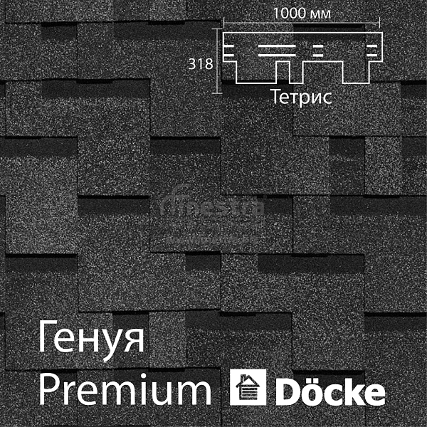 Гибкая черепица Docke PIE PREMIUM Генуя 3м2/уп