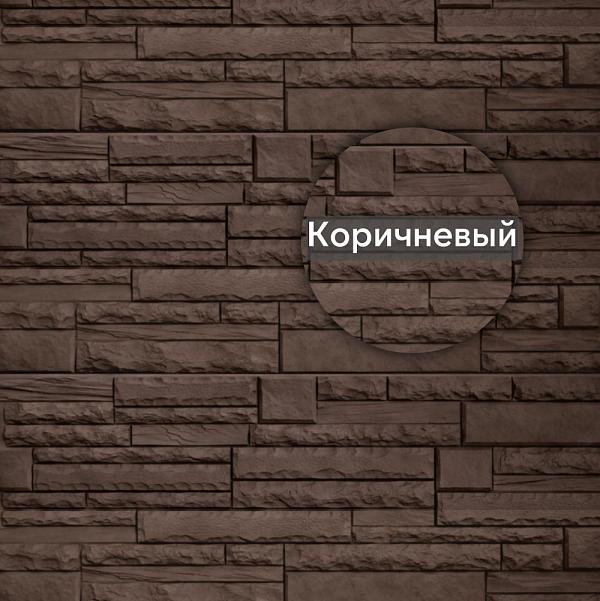 Фасадная панель (камень скалистый) ЭКО Альта-Профиль 1160х450х23мм 0.47м2 Коричневый