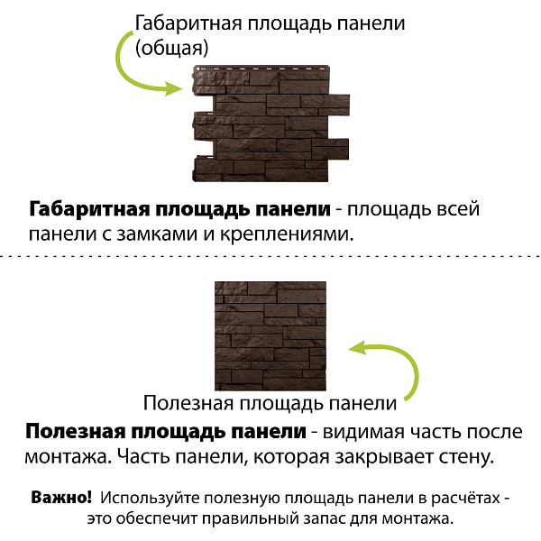 Фасадная панель (шотландия) ЭКО  Альта-Профиль 800х590х24мм Коричневый
