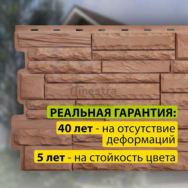 Фасадная панель (камень скалистый) ЭКО Альта-Профиль 1160х450х23мм  0.47м2