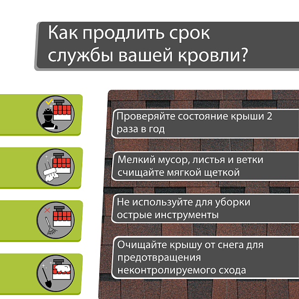 Ламинированная черепица Docke DRAGON СТАНДАРТ 2.38м2/уп Темно-коричневый