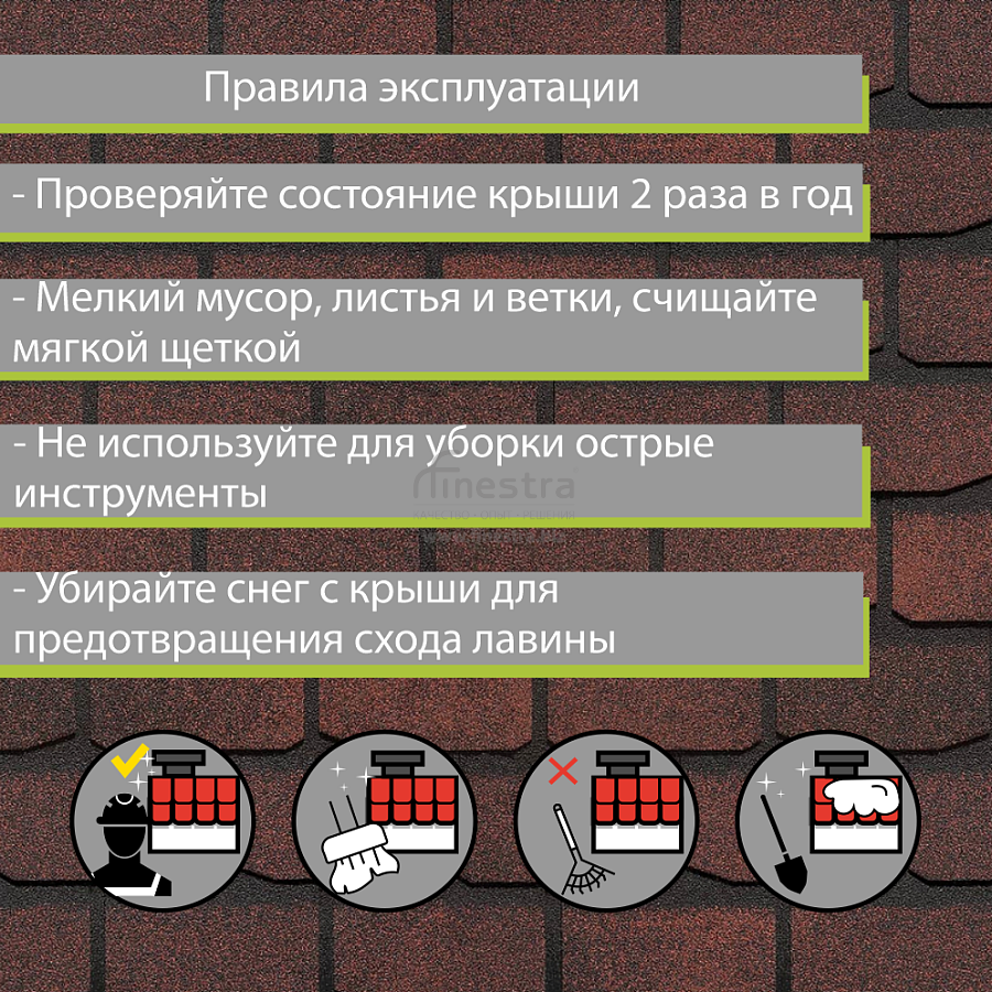 Гибкая черепица Docke PIE PREMIUM Женева 3.1м2/уп