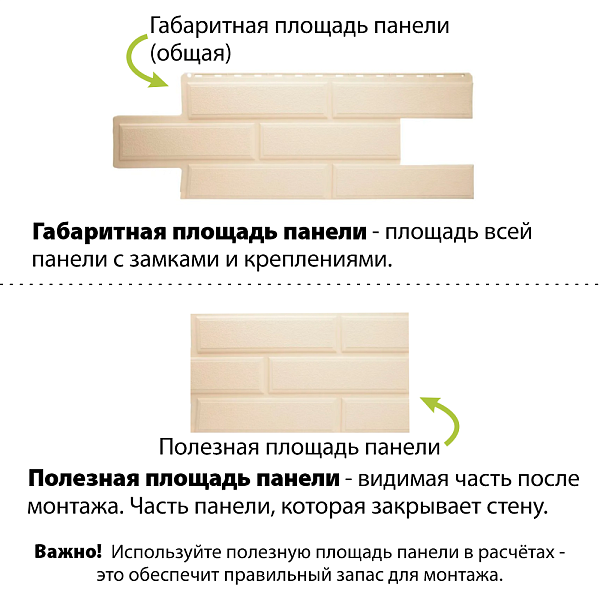 Фасадная панель (венеция) ЭКО Альта-Профиль 1250х450х20мм 0.42м2 Песчаный