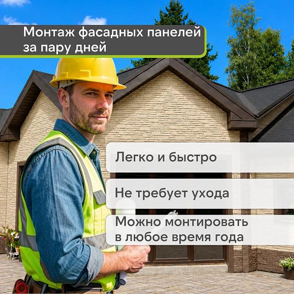 Панель Docke ПРЕМИУМ ШТЕРН 1200x454мм 0.46м2 Антик