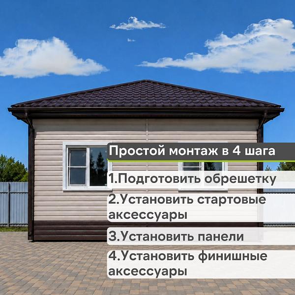 Docke СТАНДАРТ Сайдинг D4.5D 3000x230 0,69 м2 Халва