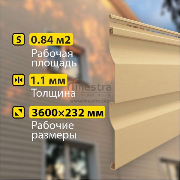 Docke PREMIUM Сайдинг D4.5D 3600х232мм 0.84м2