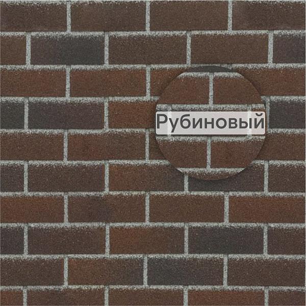 Фасадная битумная плитка Docke ПРЕМИУМ БРИК 2 м2/уп Рубиновый
