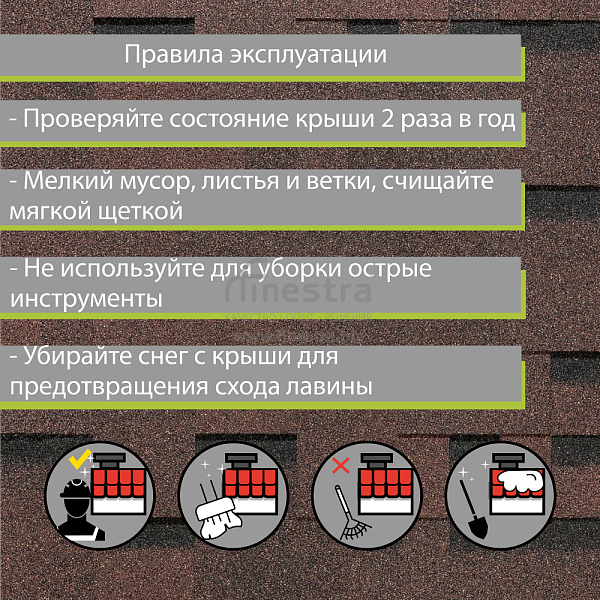 Гибкая черепица Docke PIE EUROPA MATRIX 3м2/уп