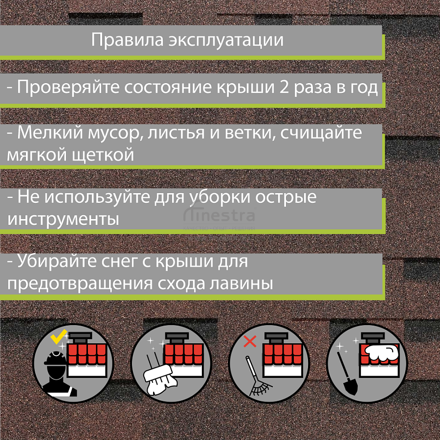 Гибкая черепица Docke PIE EUROPA MATRIX 3м2/уп
