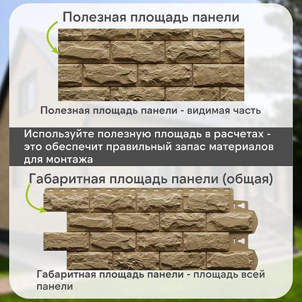 Панель Docke СТАНДАРТ ДЮФУР 1167х449мм 0.43м2 Виллар