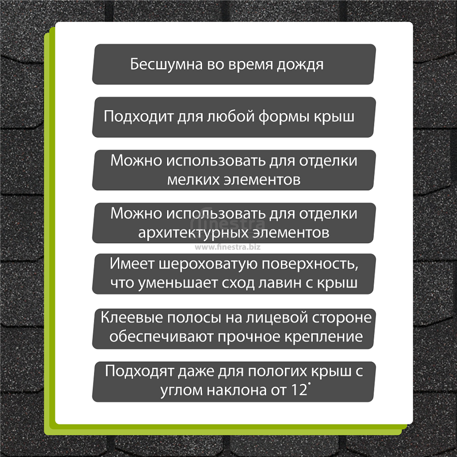 Гибкая черепица Docke PIE PREMIUM Цюрих 3.1м2/уп