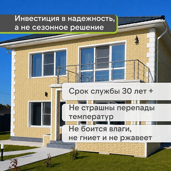 Панель Docke СТАНДАРТ ФЛЕМИШ 1183x443мм 0.46м2 Жёлтый