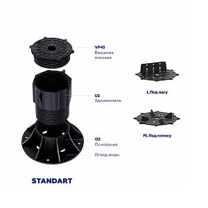 Купить BS-5 (136-215мм) (O2+U2+VP45) в Иркутске