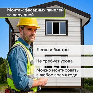 Docke ПРЕМИУМ Сайдинг D4.5D 3600х232мм 0.84м2  — Пломбир