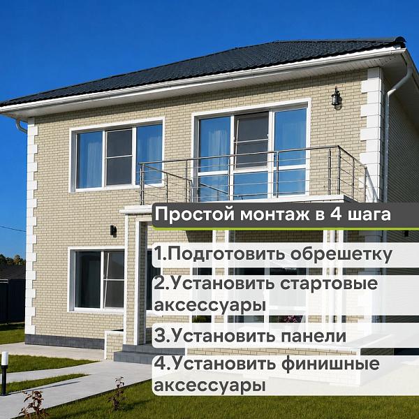 Панель Docke СТАНДАРТ ФЛЕМИШ 1183x443мм 0.46м2 Молочный