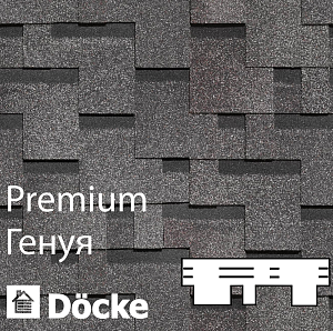Гибкая черепица Docke PIE PREMIUM Генуя 3м2/уп