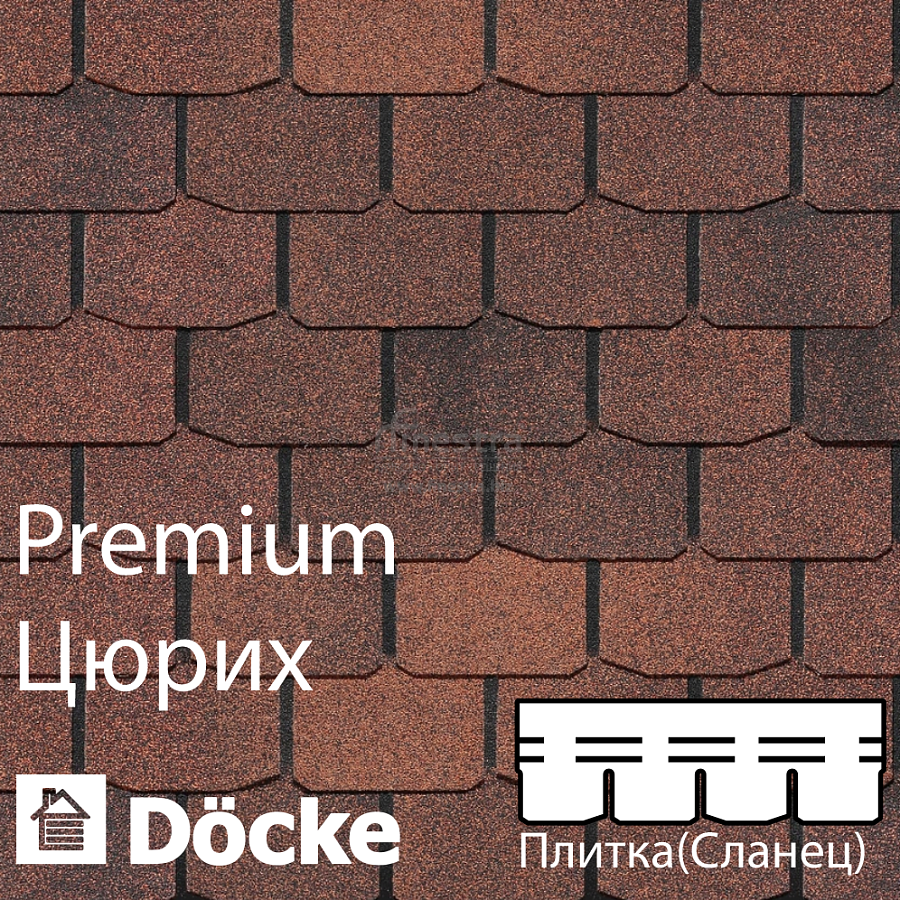 Гибкая черепица Docke PIE PREMIUM Цюрих 3.1м2/уп