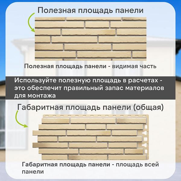 Панель Docke ПРЕМИУМ КЛИНКЕР 1103х432мм 0.41м2 Каракумы