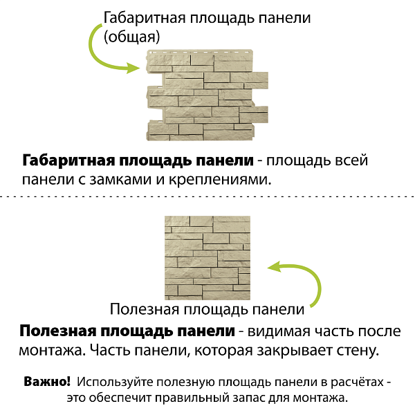 Фасадная панель (шотландия) ЭКО  Альта-Профиль 800х590х24мм Песчаный