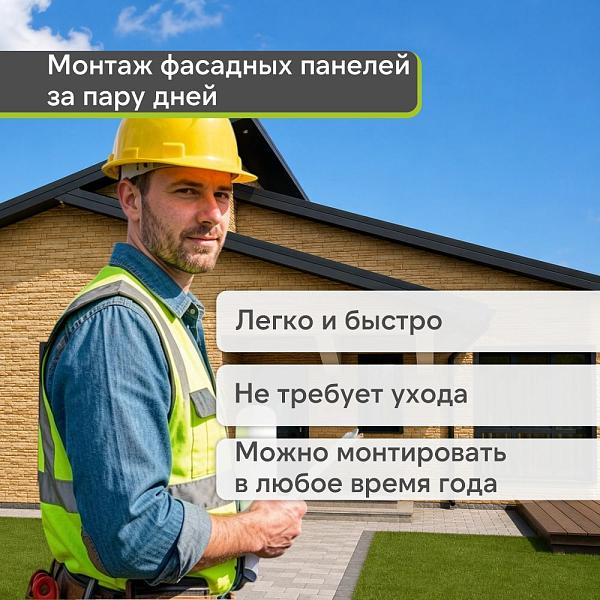 Панель Docke ПРЕМИУМ ШТАЙН 1196х426мм 0.44м2 Бронза