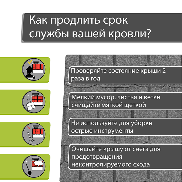Гибкая черепица Docke PIE PREMIUM Цюрих 3.1м2/уп