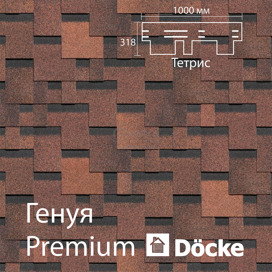 Гибкая черепица Docke PIE PREMIUM Генуя 3м2/уп