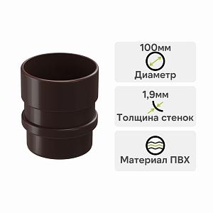 Docke ЛЮКС Муфта соединительная — Шоколад Docke ЛЮКС Муфта соединительная — Шоколад