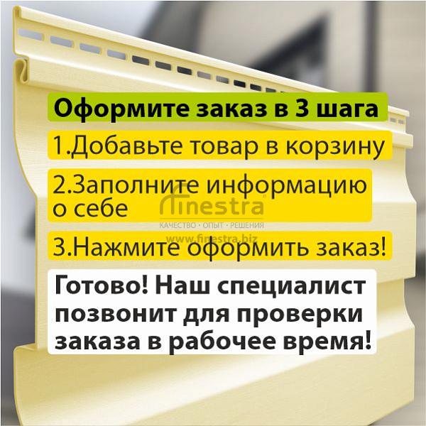 Docke PREMIUM Сайдинг D4.5D 3600х232мм 0.84м2