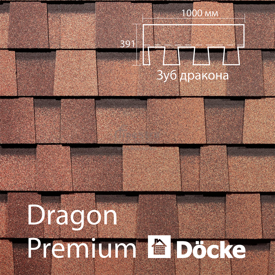 Многослойная ламинированная черепица Docke PIE PREMIUM DRAGON 2.38м2/уп
