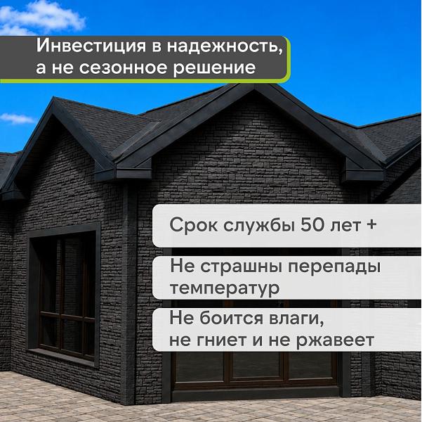 Панель Docke ПРЕМИУМ ШТЕРН 1200x454мм 0.46м2 Севилья