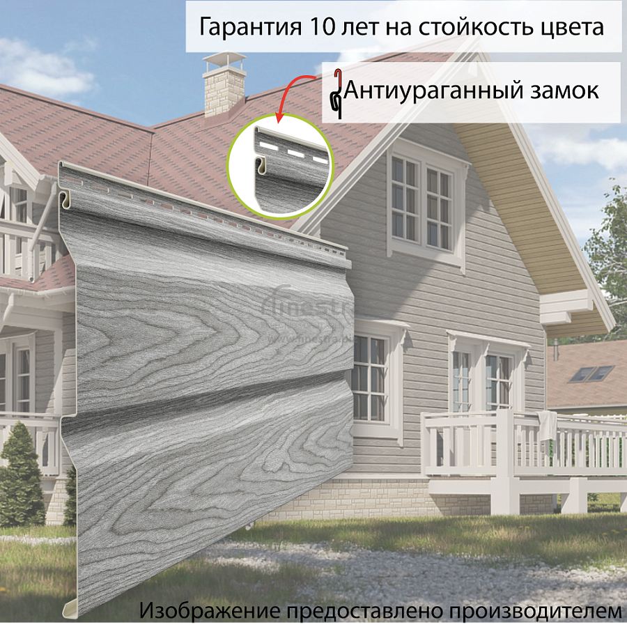 Docke LUX Сайдинг D5D Ванкувер Корабельный брус 3000×253мм 0.76м2