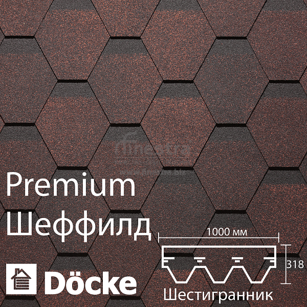 Гибкая черепица Docke PIE PREMIUM Шеффилд 3м2/уп