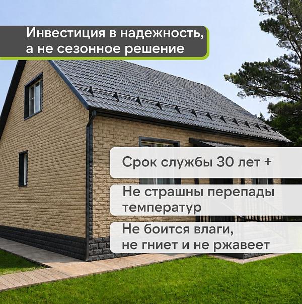 Панель Docke СТАНДАРТ ДЮФУР 1167х449мм 0.43м2 Виллар