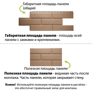Фасадная панель (венеция) ЭКО Альта-Профиль 1250х450х20мм 0.42м2  — Бежевый