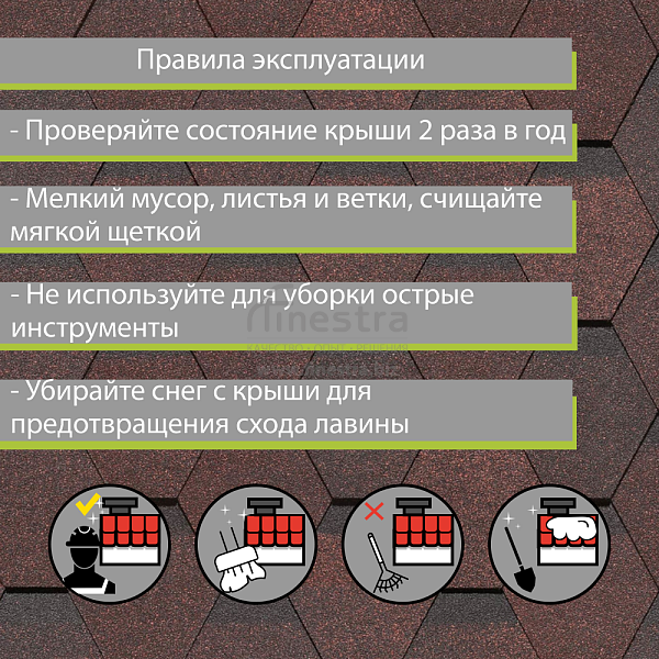 Гибкая черепица Docke PIE PREMIUM Шеффилд 3м2/уп