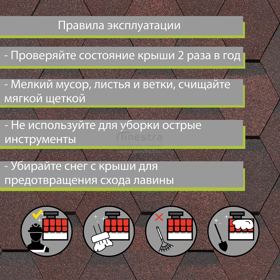 Гибкая черепица Docke PIE PREMIUM Шеффилд 3м2/уп