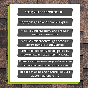 Купить Трюфель в Иркутске