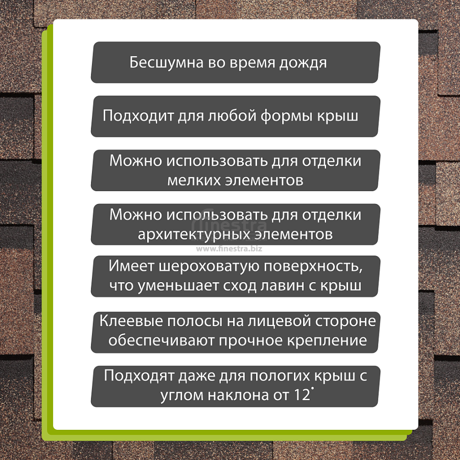 Гибкая черепица Docke PIE PREMIUM Генуя 3м2/уп