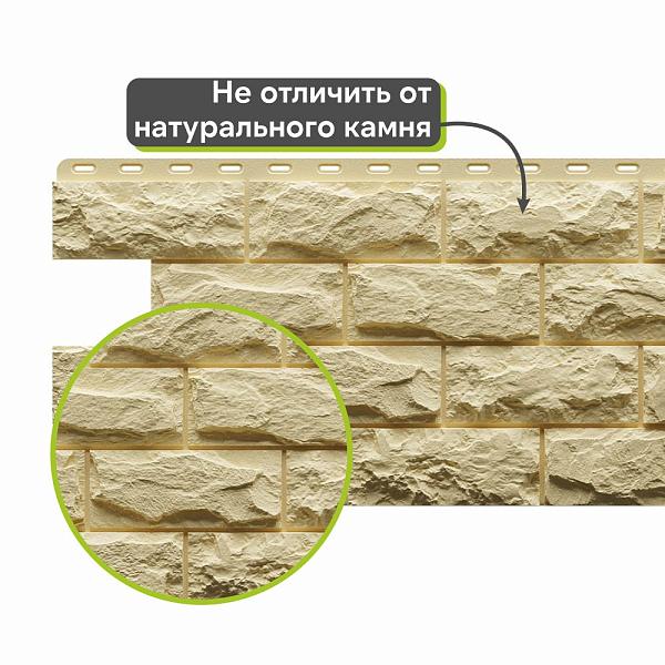 Панель Docke СТАНДАРТ ДЮФУР 1167х449мм 0.43м2 Инсбрук