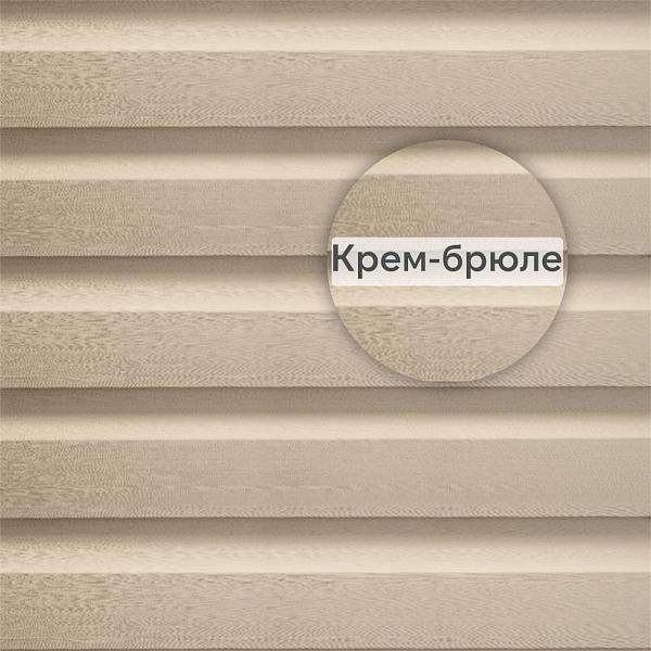 Docke ПРЕМИУМ Сайдинг D4.5D 3600х232мм 0.84м2 Крем-брюле