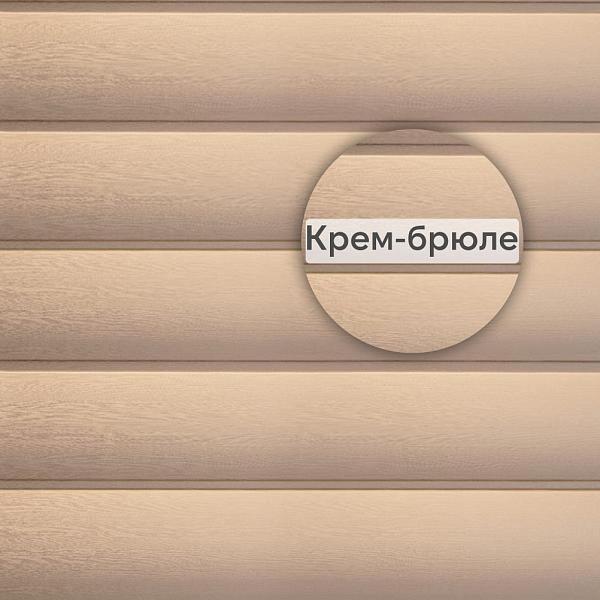 Docke ПРЕМИУМ Сайдинг Блок-Хаус 3600х240мм 0.86м2 Крем-брюле
