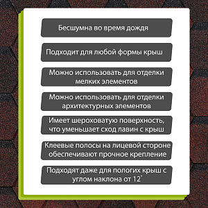 Купить Красный в Иркутске