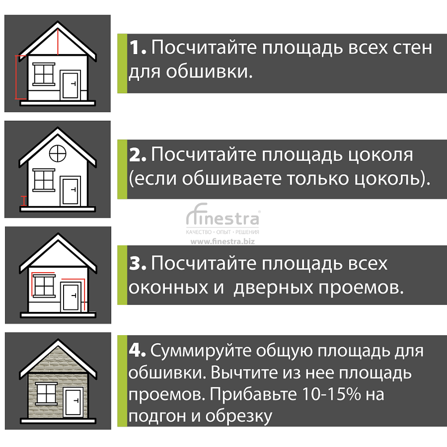 Панель Docke STANDARD ФЛЕМИШ 1183x443мм