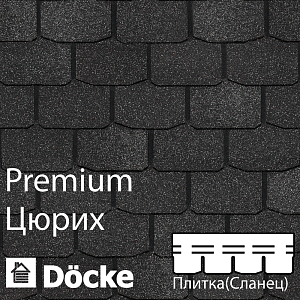 Купить Гибкая черепица Docke PIE PREMIUM Цюрих 3.1м2/уп Ежевика в Иркутске