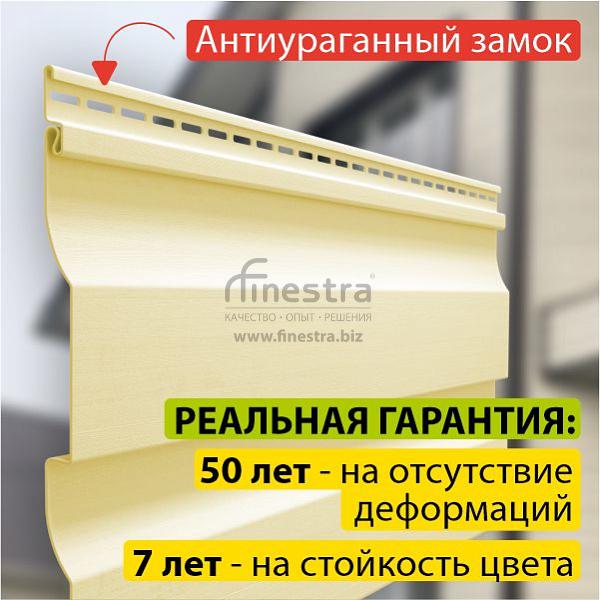 Docke PREMIUM Сайдинг D4.5D 3600х232мм 0.84м2