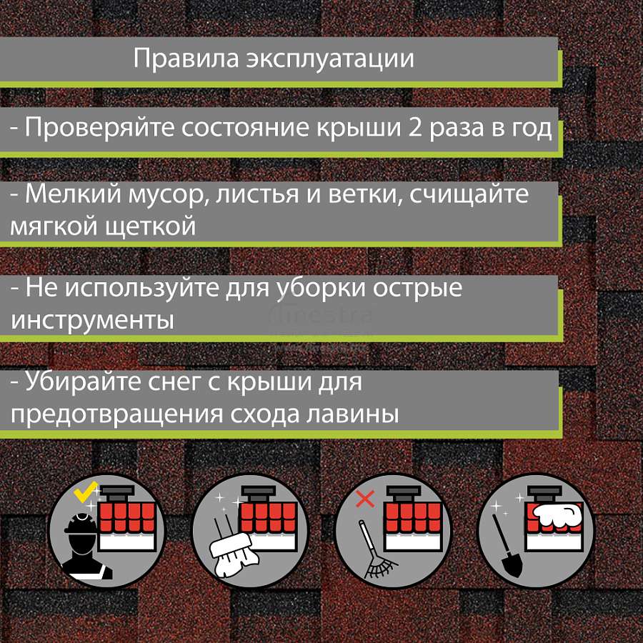 Гибкая черепица Docke PIE EURASIA Лабиринт 3м2/уп