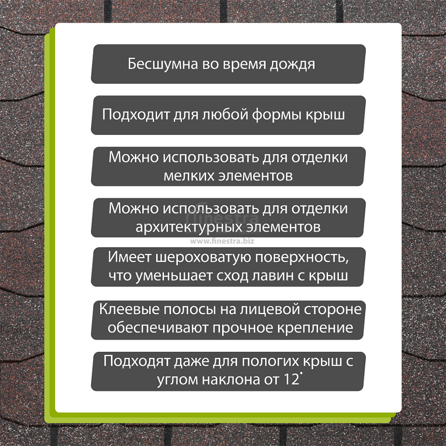Гибкая черепица Docke PIE PREMIUM Цюрих 3.1м2/уп