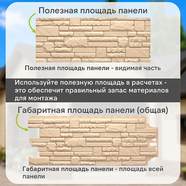 Панель Docke ПРЕМИУМ ШТЕРН 1200x454мм 0.46м2 Антик