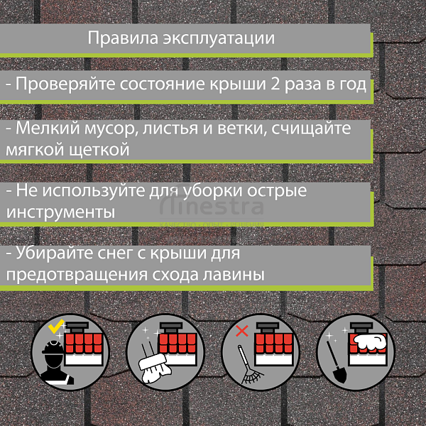 Гибкая черепица Docke PIE PREMIUM Женева 3.1м2/уп
